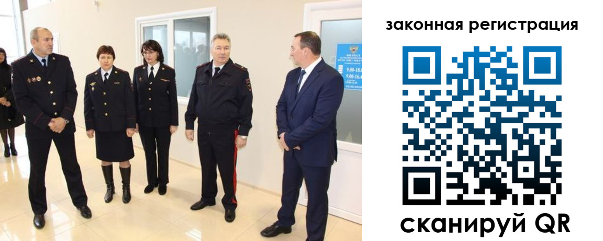 прописка гарантия в Коркино