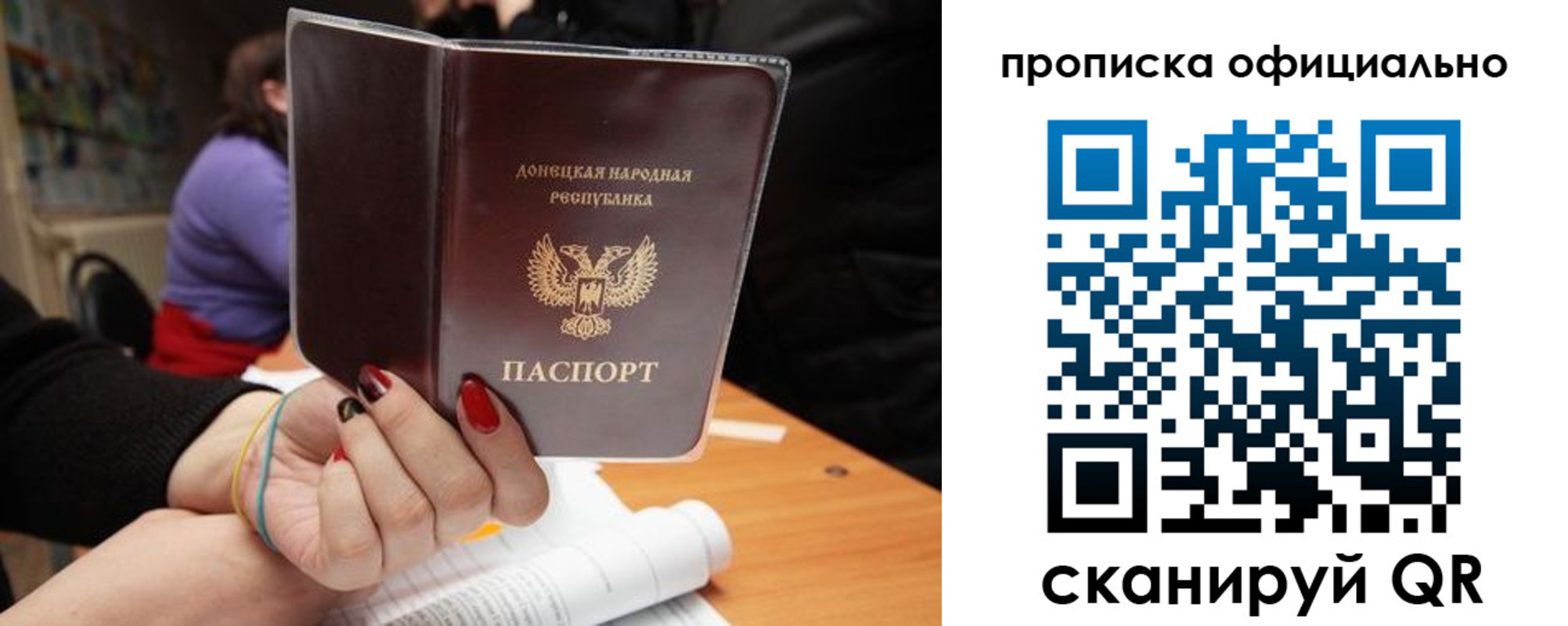 прописка от собственника в Коркино