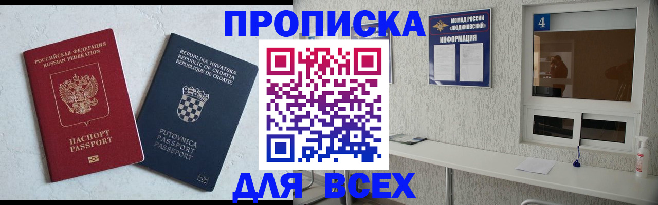 временная регистрация госуслуги в Коркино