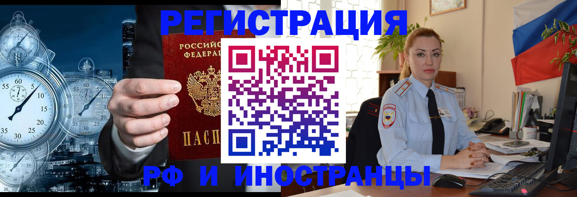 пропишу в квартире в Коркино